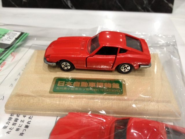 ミニカー、日本のクラシックカー ミニカーセット airt4534253001713.jpg