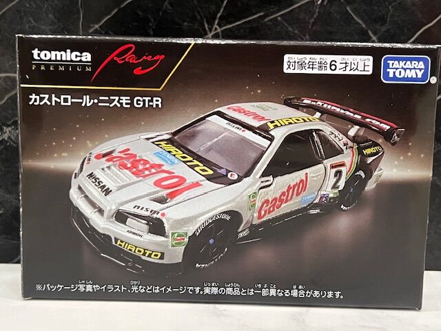トミカプレミアム Racing カストロール・ニスモ GT-R : FAIRLADY Z fan