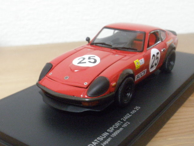 1/43京商 ダットサン240Z 全日本鈴鹿1000キロ : FAIRLADY Z fan