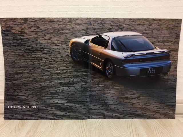 三菱GTO カタログ 1992年1月発行 : FAIRLADY Z fan