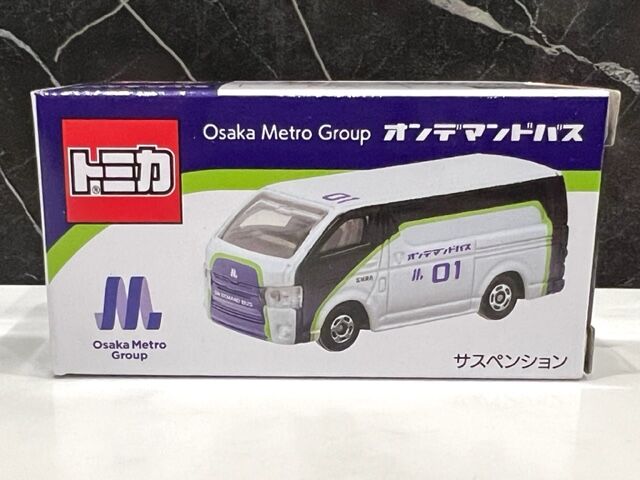 非売品トミカ～大阪メトログループ オンデマンドバス : FAIRLADY