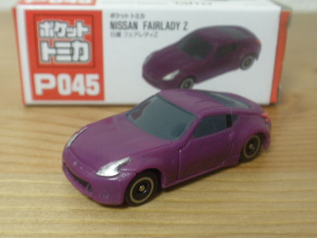 アミューズメント版ポケットトミカ Vol.6 : FAIRLADY Z fan