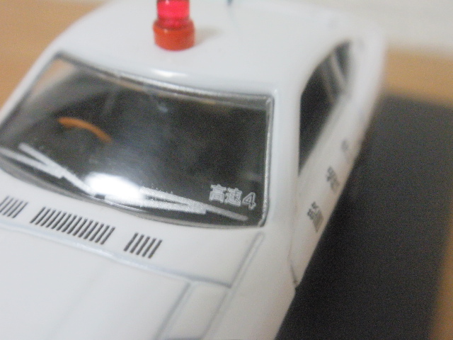 京商 ポリスカーコレクション : FAIRLADY Z fan