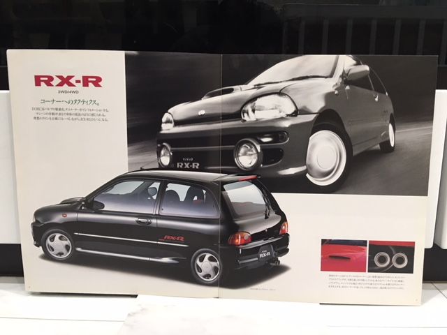 スバル ヴィヴィオ RX-R カタログ : FAIRLADY Z fan