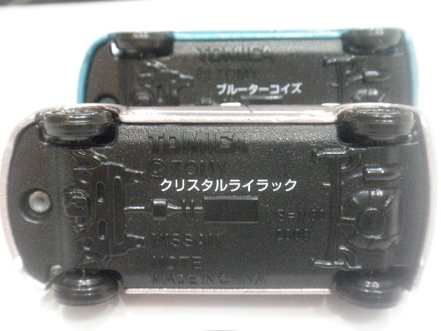 トミカ 日産 ティーダ クリスタルライラック
