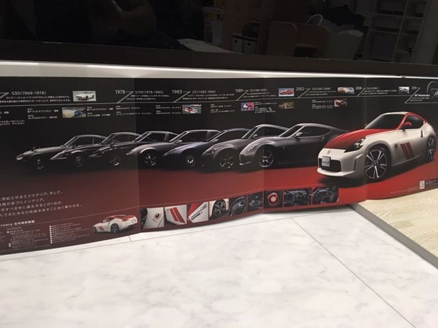 日産フェアレディZ 50th Anniversary カタログ : FAIRLADY Z fan
