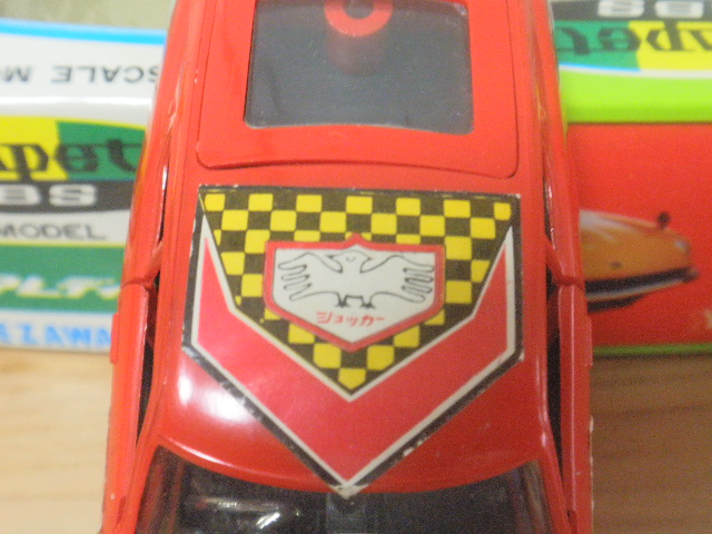 ダイヤペットABS製 仮面ライダー トヨペットコロナ クリーム色 ダイヤ