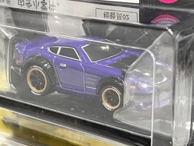 Amazon | マッスルマシーンズ 1/64 ダットサン 240Z 1972 ブルー
