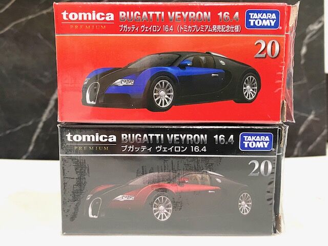 れーんと トミカプレミアム20台 トミカプレミアム 20 日産スカイラインHT2000ターボRS