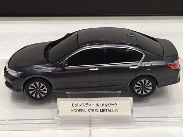 実車を買った人から貰いました～ ホンダ アコードハイブリッド カラー