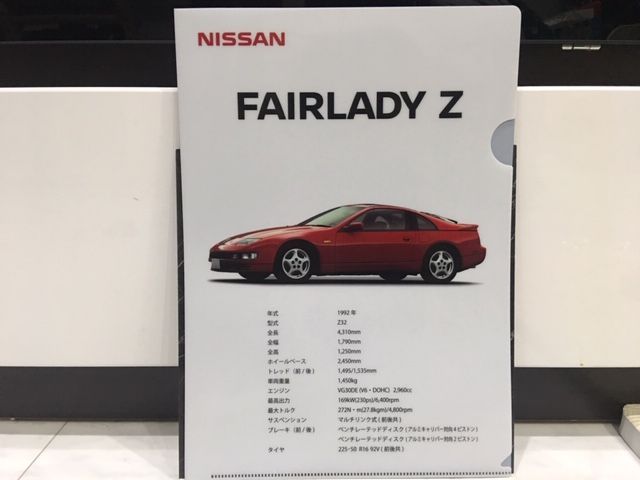 日産スカイライン３点セット〈非売品クリアファイル.CD.DVD〉 日産スカイライン3点セット〈非売品クリアファイル.CD.DVD