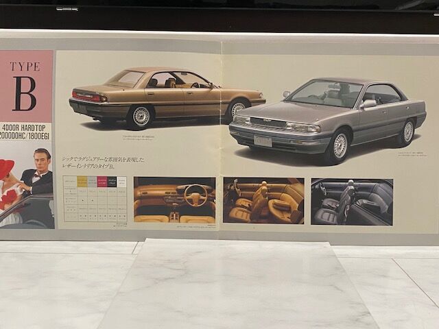 マツダ ペルソナ No292 カタログ当時物です 捧呈 カタログ当時物です