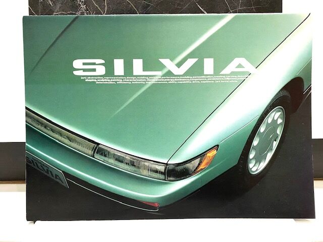 ミニカーを紹介したのでこちらも・・日産 シルビア(S13) B