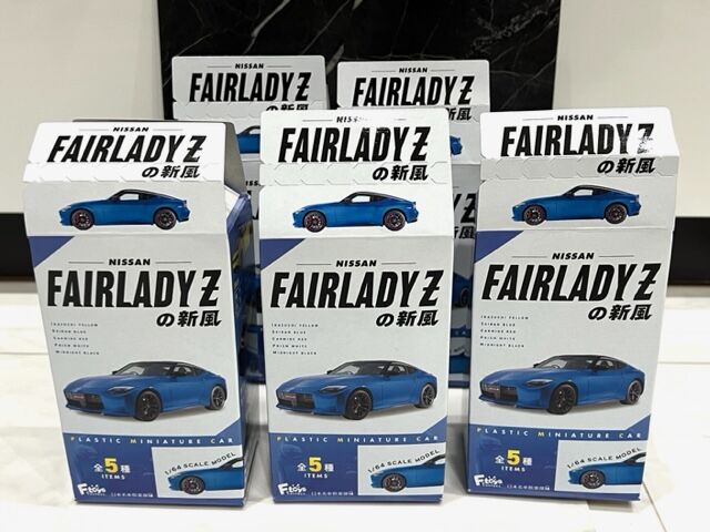 F toys コンフェクト 日産 フェアレディZの新風 フルコンプ