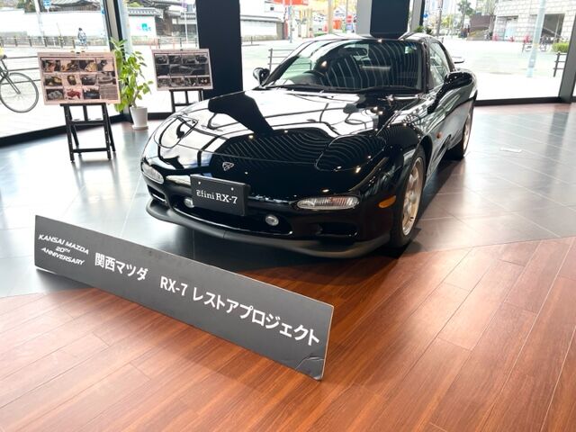 関西マツダ RX-7 (FD3S) レストアプロジェクト : FAIRLADY Z fan