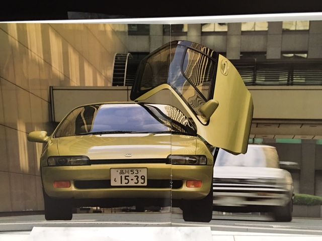 未知への翼～トヨタ セラ カタログ : FAIRLADY Z fan