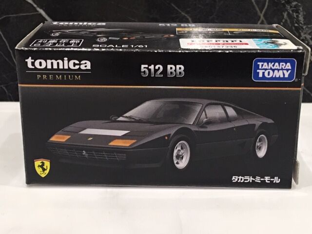 トミカ 日本製 セット フェラーリ 512bb セドリック キャデラック等 トミカ 日本製 セット フェラーリ 512bb セドリック