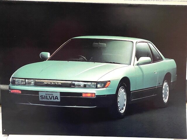ミニカーを紹介したのでこちらも・・日産 シルビア(S13) B