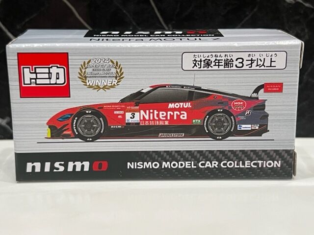 NISMO | NISMO FESTIVAL at FUJI SPEEDWAY 2024 | お知らせ