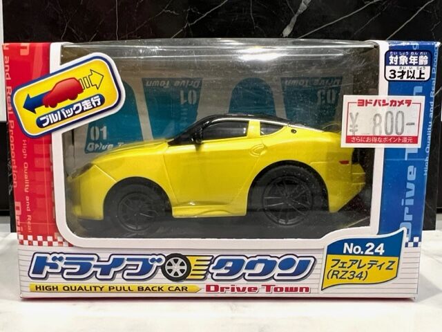 ドライブタウン@car.110  Z432  新品未使用 ドライブタウン – RyderHale
