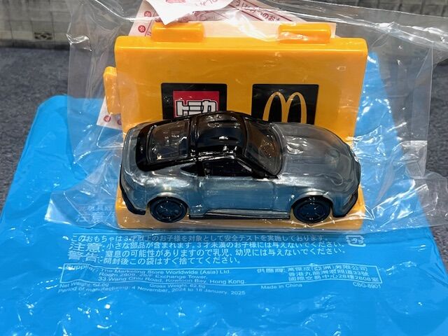 マクドナルド プロモ 51枚 モンスモト DXバトルアリーナセット02 ナイトジョーカー＆マット