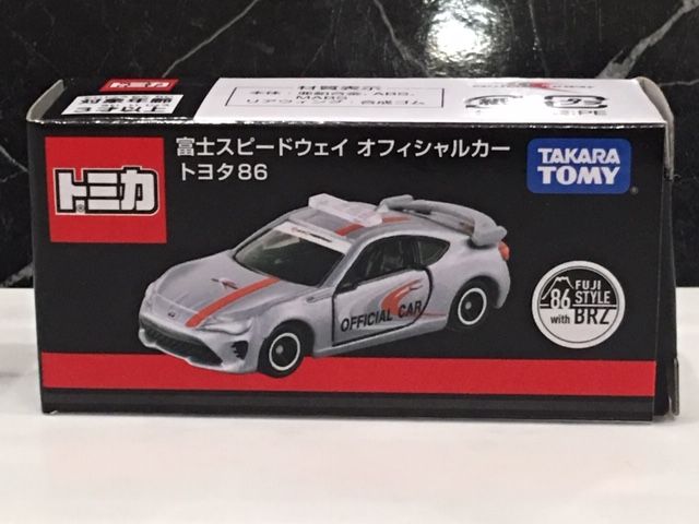 FUJI 86 STYLE with BRZ 2019 富士スピードウェイ オフィシャルカー