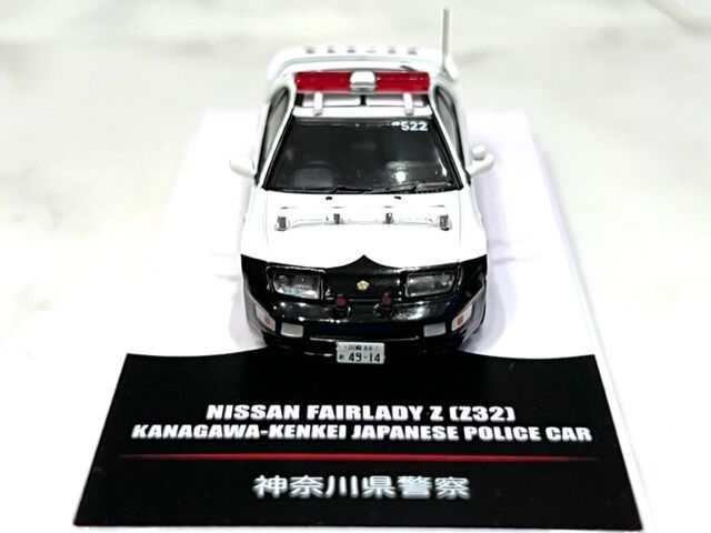 1/64 INNO64 FAIRLADY Z (Z32) KANAGAWA-KENKI JAPANESE POLICE
