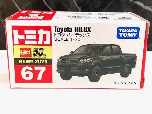 今月の新車 トミカ 67番 トヨタ ハイラックス : FAIRLADY Z fan