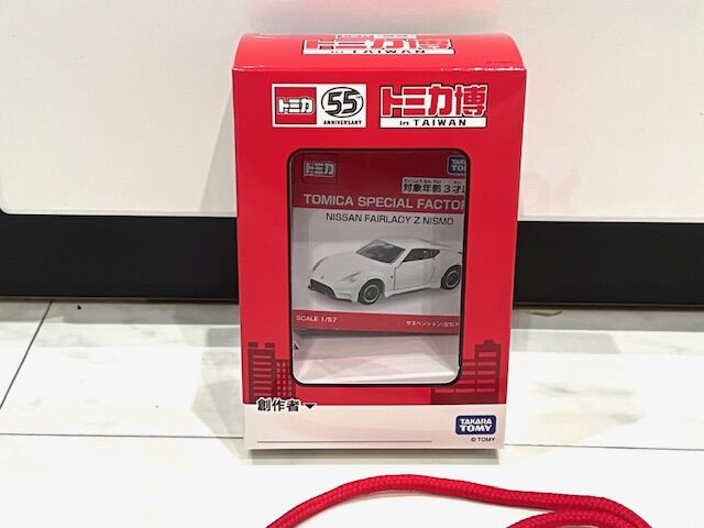 トミカ博 ディスカバリーガレージ フェアレディZ トミカ ディスカバリガレージ 日産 フェアレディZ トミカ博