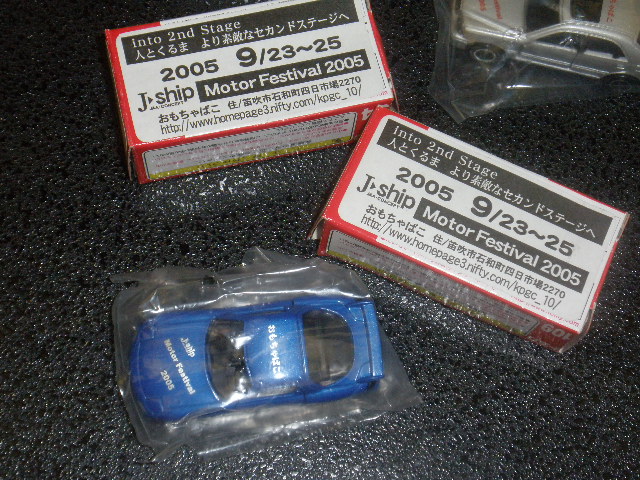 JMAC関西 納涼会 オークション : FAIRLADY Z fan