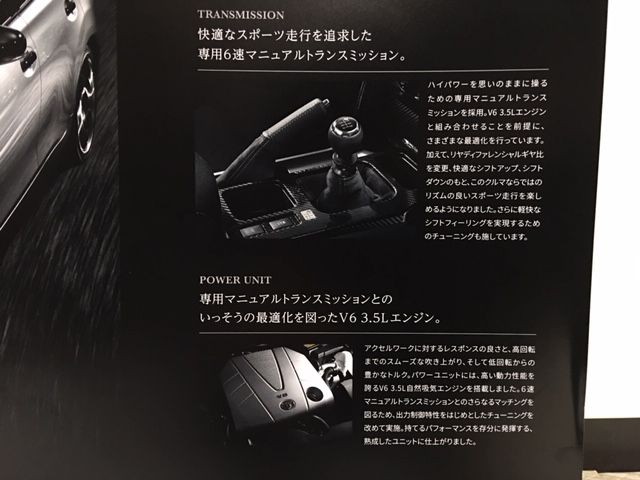 2代目 トヨタ マークx Grmn カタログ 19年1月発行 Fairlady Z Fan