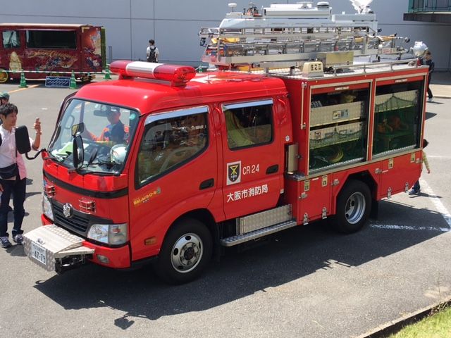 大阪南港 のりもの大集合！！ : FAIRLADY Z fan