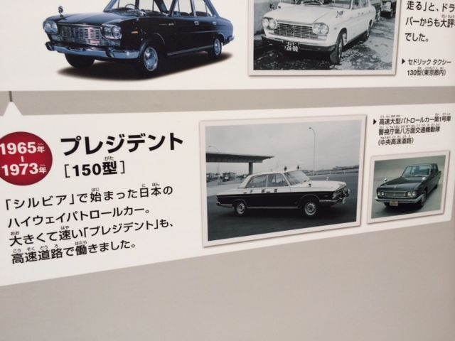 日産グローバル本社ギャラリーに行きました。 : FAIRLADY Z fan