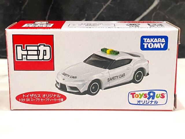 トイザらス オリジナル トヨタ Grスープラ セーフティーカー仕様 Fairlady Z Fan
