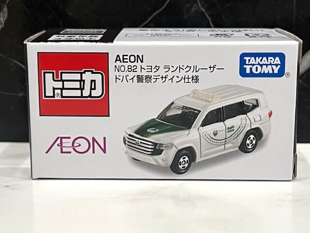 イオン限定 ドバイ警察ランドクルーザー & ホンダプレリュード 8台セット イオン限定 ドバイ警察ランドクルーザー & ホンダプレリュード 8台