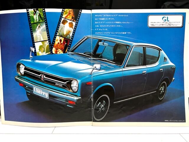 日産 チェリー1000 1200 セダン カタログ : FAIRLADY Z fan 日産 チェリー1000 1200 セダン カタログ : FAIRLADY Z fan