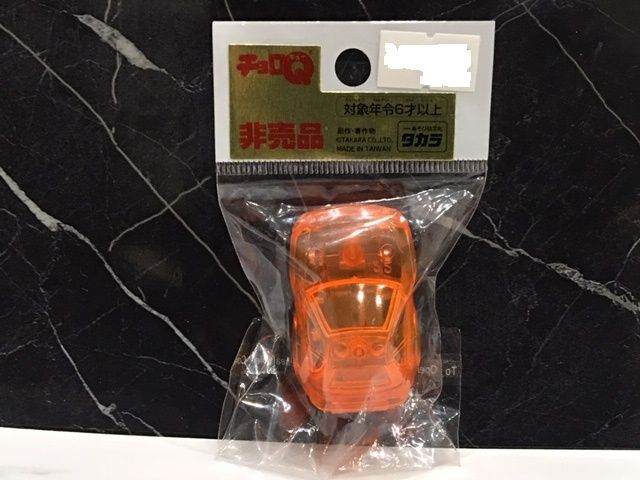 チョロQ フェアレディZ 300ZX Quanto Special Model (非売品