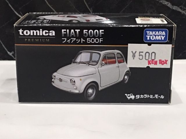 トミカプレミアム モール限定 フィアット500F これって トミカプレミアム モール限定 フィアット500F これって