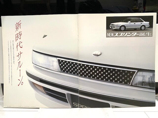 6代目 トヨタ スプリンター カタログ (E90型) 1990年3月発行 