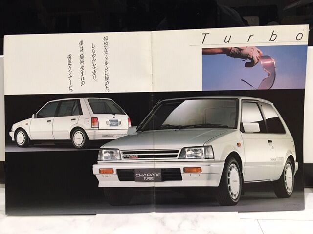 2代目後期型 ダイハツ シャレード カタログ 昭和61年4月発行 Fairlady Z Fan 2代目後期型 ダイハツ シャレード カタログ 昭和61年4月発行 Fairlady Z Fan