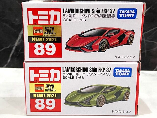 トミカ　まとめ売り　ランボルギーニ　アルファード　プレミアム トミカ まとめ売り ランボルギーニ アルファード プレミアム
