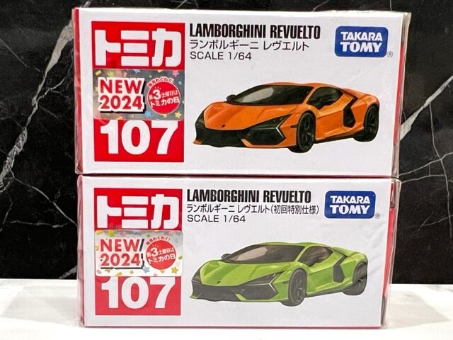 トミカ 初回限定 クラウン トライトン BMW ランボルギーニ メルセデステスラ Tomica February New Releases: 81 Lamborghini Centenario