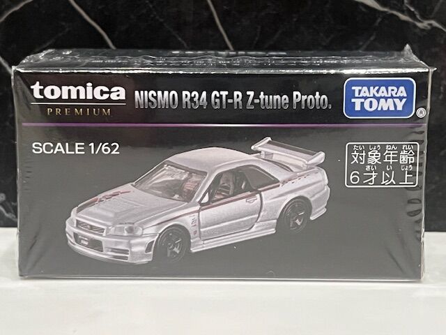 再販！！トミカプレミアム MISMO R34 GT-R Z-tune Proto : FAIRLADY Z fan