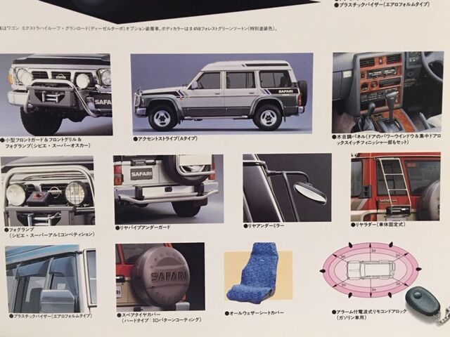 日産 2代目 サファリ グランロード フォグランプ フロントグリル