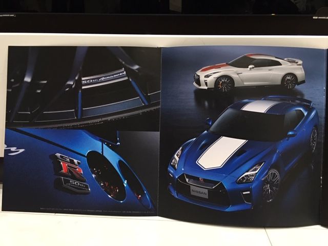 日産 GT-R 50th Anniversary カタログ : FAIRLADY Z fan