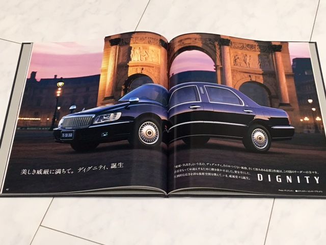 初代 三菱自動車 プラウディア ディグニティ カタログ