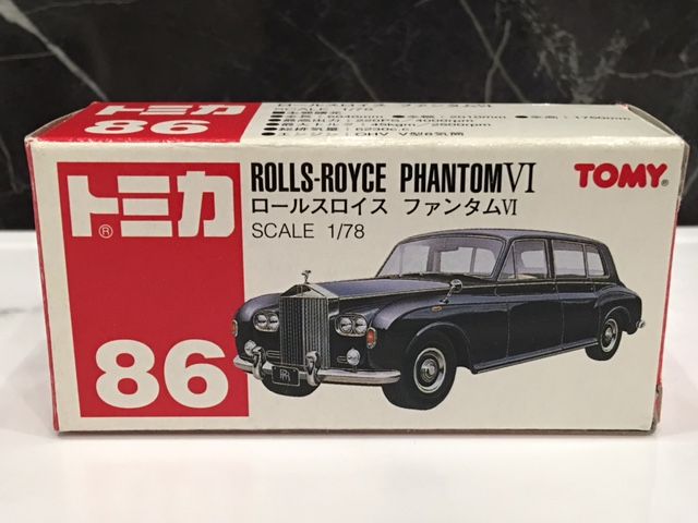 トミカロールスロイス改造リムジン