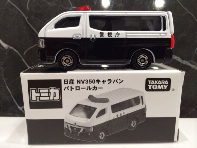 かわいい! トミカ キャラバン JMAC rauquen.cl