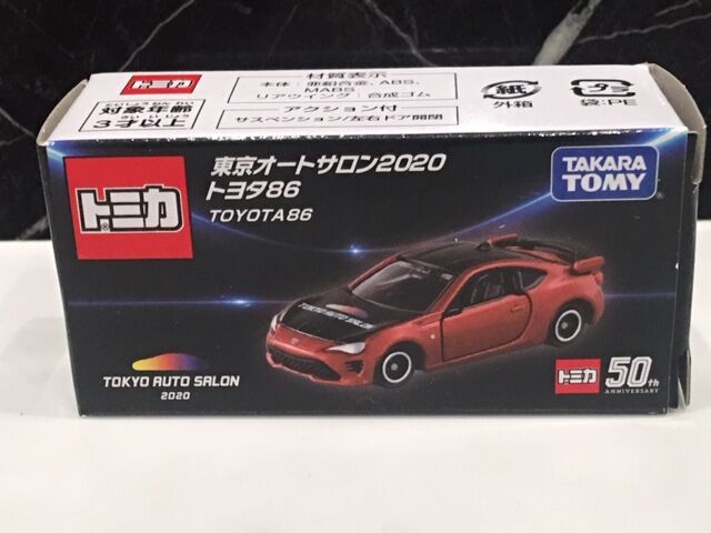 東京オートサロン2020 開催記念トミカ トヨタ86 : FAIRLADY Z fan
