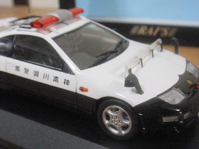Amazon.co.jp: RAI'S 1/43 フェアレディ 300 ZX Twin Turbo 2by2